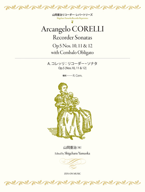 NbNƃR[_[y̏ڍׂł܂I