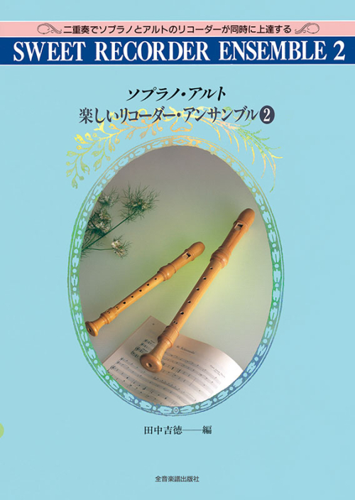 �N���b�N����ƃ��R�[�_�[�y���̏ڍׂ��ł܂��I