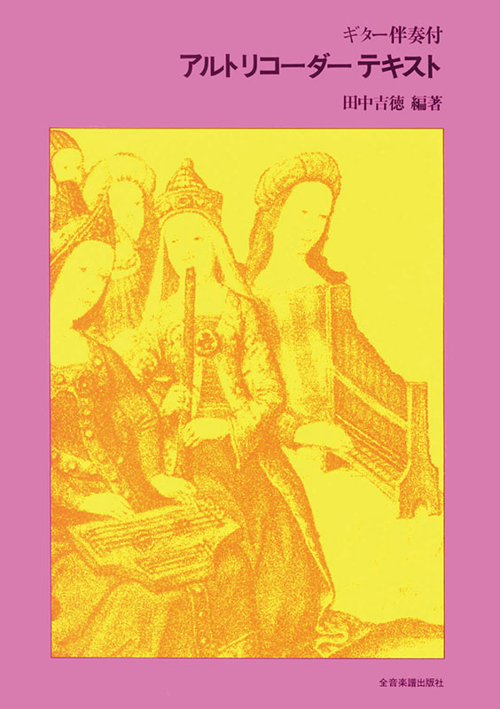 �N���b�N����ƃ��R�[�_�[�y���̏ڍׂ��ł܂��I