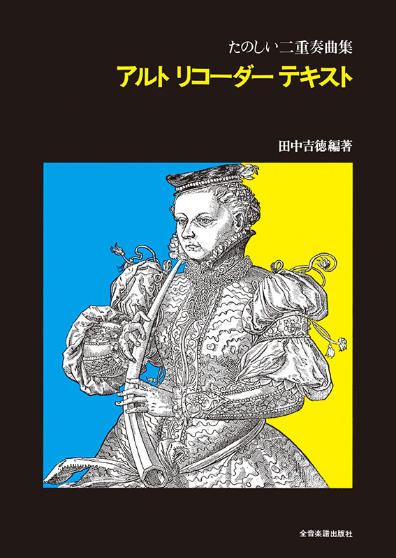 �N���b�N����ƃ��R�[�_�[�y���̏ڍׂ��ł܂��I